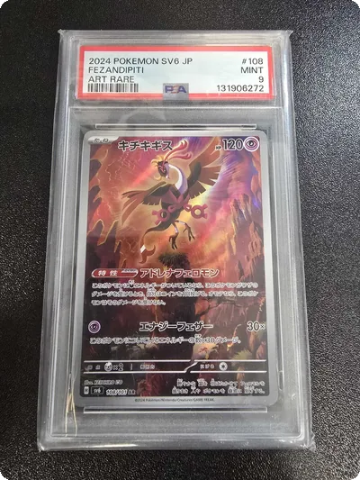 Pokémon - Fezandipiti (sv6 108) - Mask of Change - PSA 9 - JP